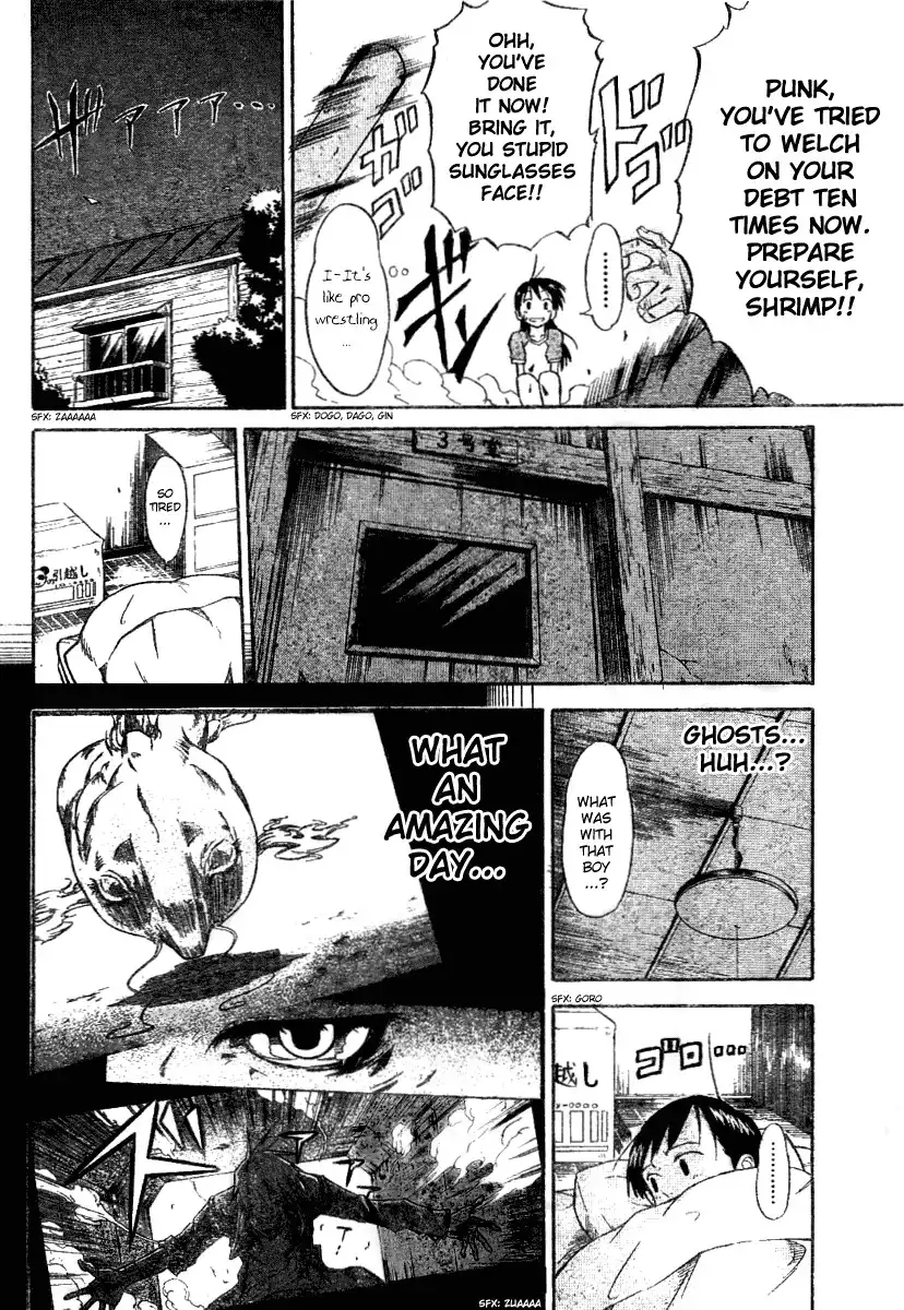 Mieru Hito Chapter 2 11